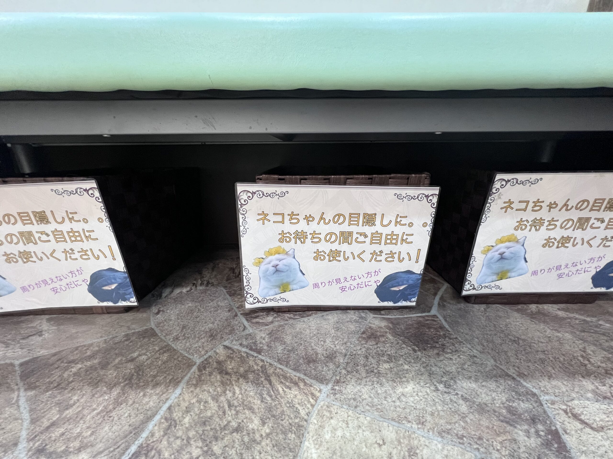 待ち時間に利用できる猫ちゃんのキャリー用目隠し