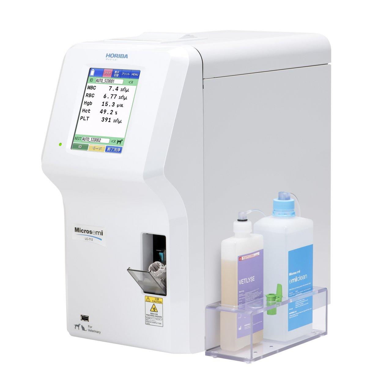 HORIBA Microsemi LC-712の公式製品画像