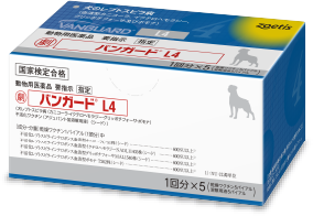 犬のレプトスピラ4種ワクチン「バンガード L4」の製品パッケージ（ゾエティス公式画像）