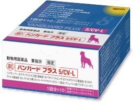 ゾエティス バンガード プラス5/CV-Lのメーカー公式画像